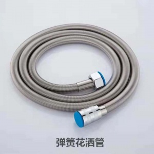 名仕狼弹簧不锈钢淋浴管 MSL-3001