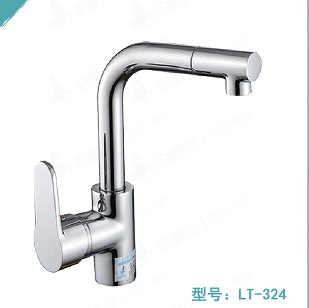 伯爵鸟高标不锈钢镀铬菜盆龙头LT-324