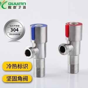 304红蓝轮角阀三角阀加厚止水阀热水器阀门不锈钢多功能