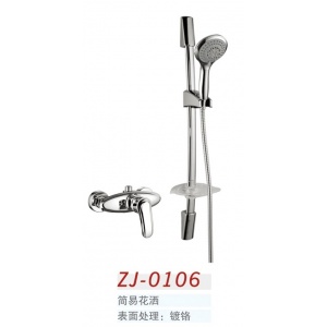 中洁卫浴 花洒 ZJ-1205