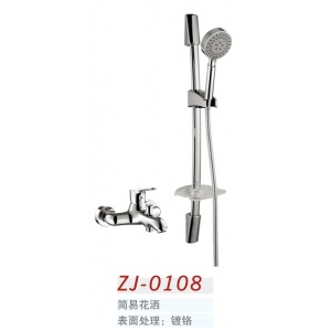 中洁卫浴 花洒 ZJ-0108