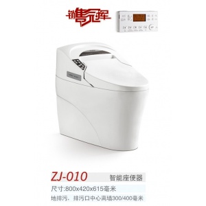 中洁卫浴 智能马桶 ZJ-010