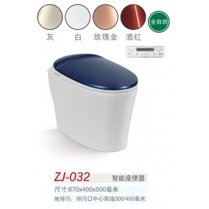 中洁卫浴 智能马桶 ZJ-032
