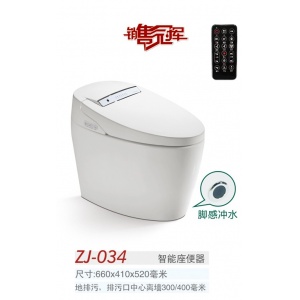 中洁卫浴 智能马桶 ZJ-034