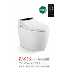 中洁卫浴 智能马桶 ZJ-036 蓝色   金色盖