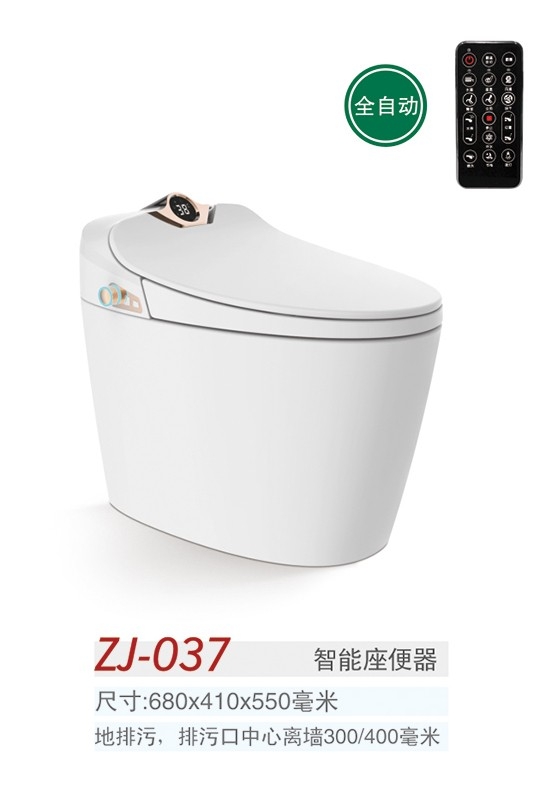 中洁卫浴 智能马桶 ZJ-037 白色