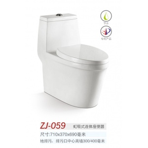 中洁卫浴 陶瓷虹吸马桶坐便器 ZJ-059