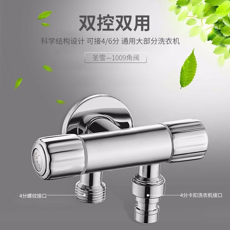 三角阀防暴阀马桶止回阀止逆阀防水倒流阀全铜