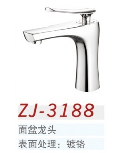 中洁卫浴 面盆龙头 ZJ-3188