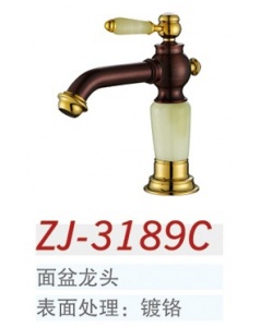 中洁卫浴 面盆龙头 ZJ-3189C