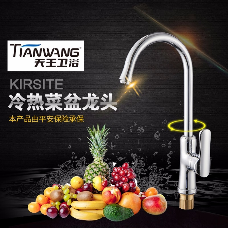 欧恋洁具厨房水龙头家用洗菜盆龙头水槽洗手池