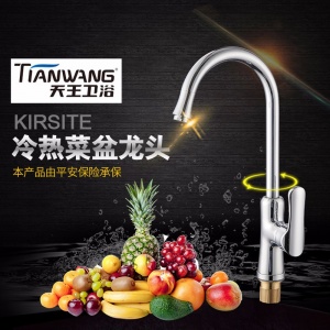 欧恋洁具厨房水龙头家用洗菜盆龙头水槽洗手池