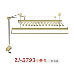 中洁卫浴 不锈钢晒衣架 ZJ-b793