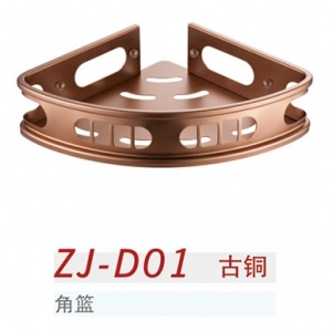 中洁卫浴 不锈钢角篮 古铜色 ZJ-D01