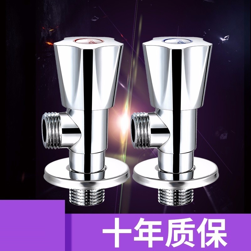 五星轮铜角阀分止水阀门开关三角阀全铜冷热水阀门开关水家用