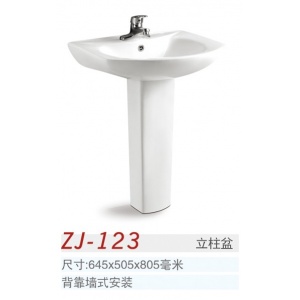 中洁卫浴 浴室立柱盆 ZJ-123
