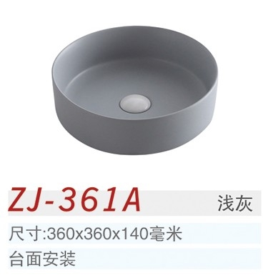 中洁卫浴 浴室台盆 ZJ-361A