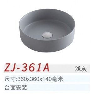 中洁卫浴 浴室台盆 ZJ-361A