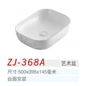 中洁卫浴 浴室台盆 ZJ-368A