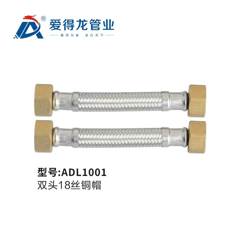 ADL1001 双头18丝铜帽