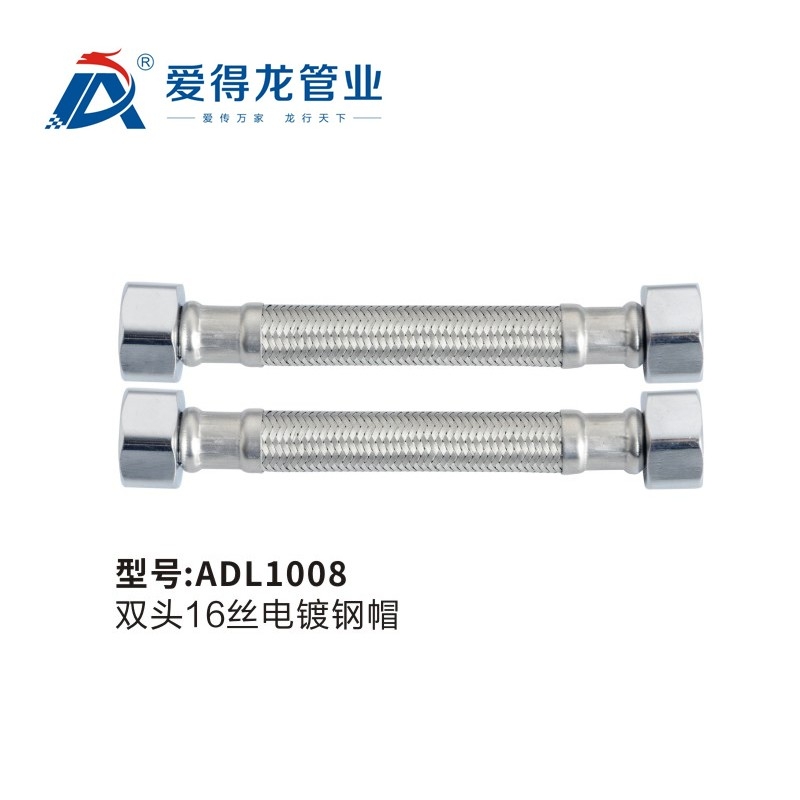 ADL1008   双头16丝电镀钢帽