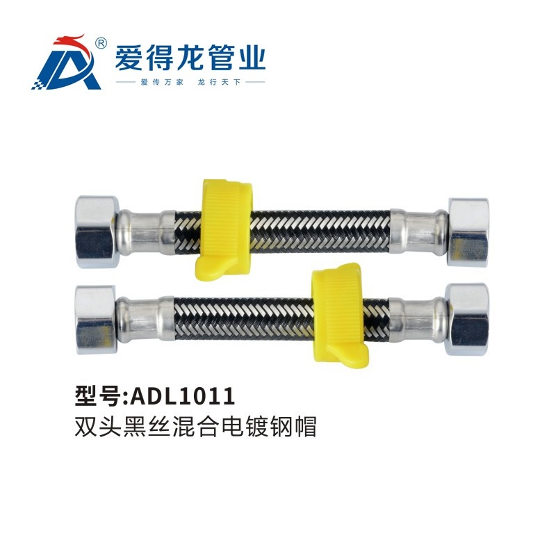 ADL1011   双头黑丝混合电镀钢帽