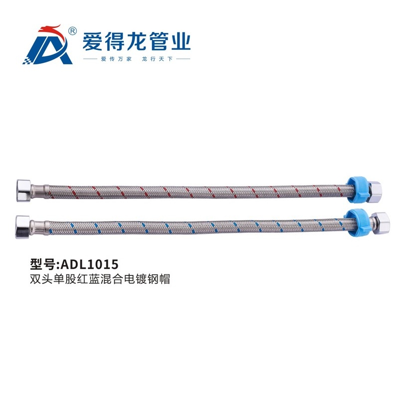 ADL1015   双头单股红蓝混合电镀钢帽