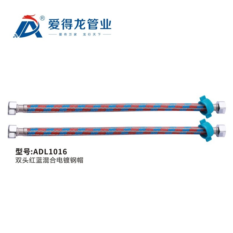 ADL1016   双头红蓝混合电镀钢帽