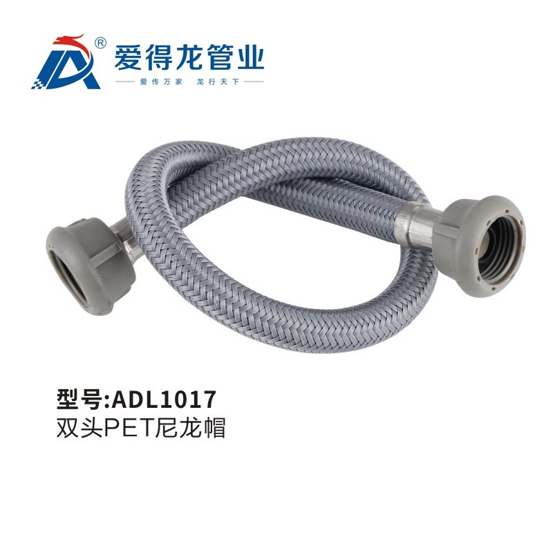 ADL1017   双头PET尼龙帽