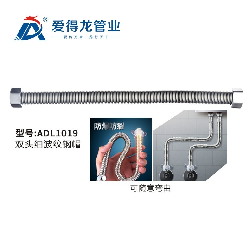 ADL1019   双头红波钢帽 可随意弯曲