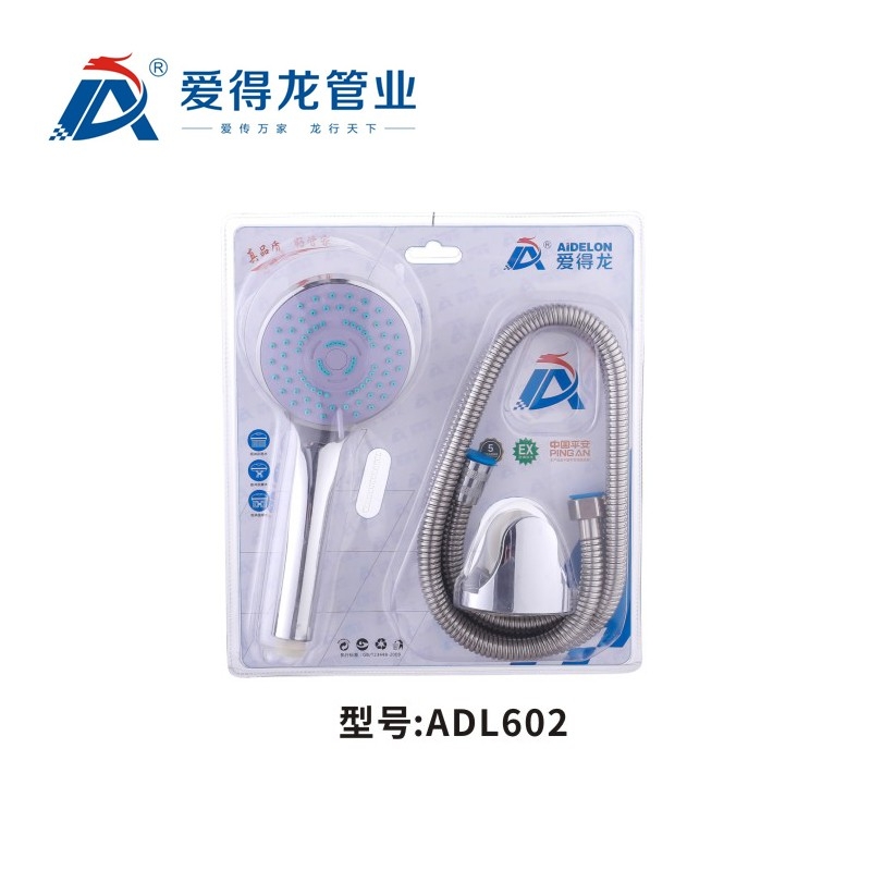 ADL602 软管进水管波纹管花洒喷头