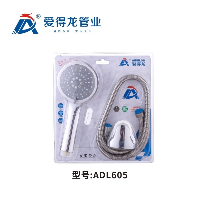 ADL605花洒喷头软管进水管波纹管