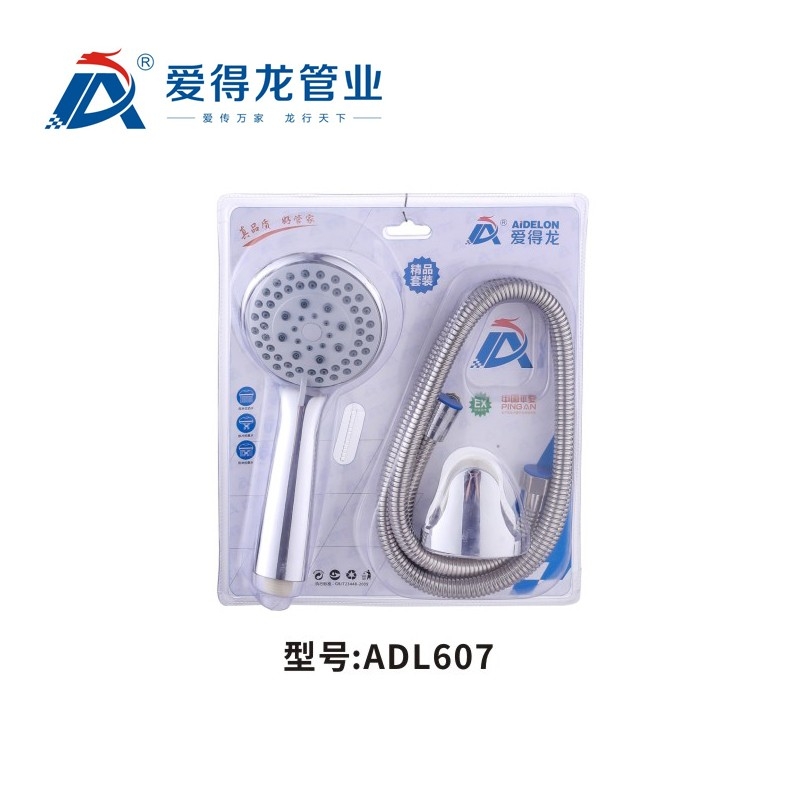 ADL607花洒软管配件淋浴管