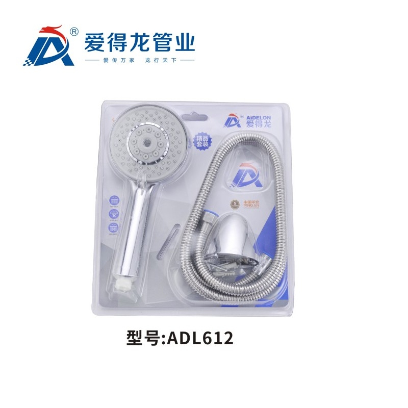 ADL612   淋浴喷头金属软管进水管
