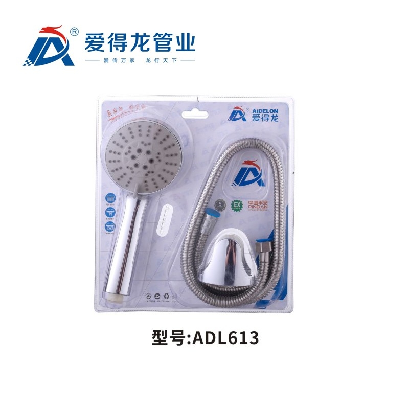 ADL612   热水器防爆花晒软管配件