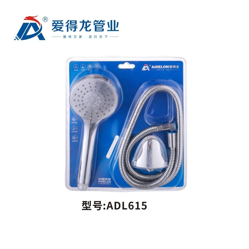 ADL615   防爆花晒热水器配件软管加长