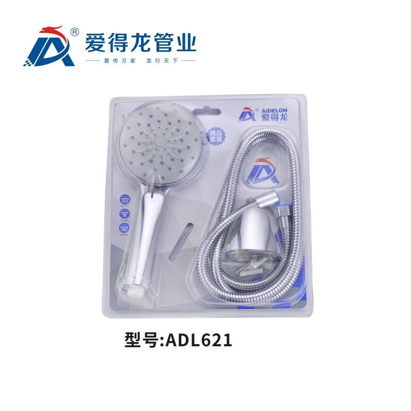 ADL621   花洒淋浴水管加长软管