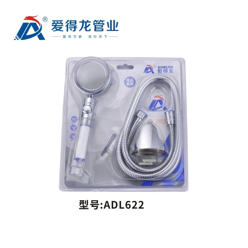 ADL622淋雨喷头浴室热水器不锈钢软管