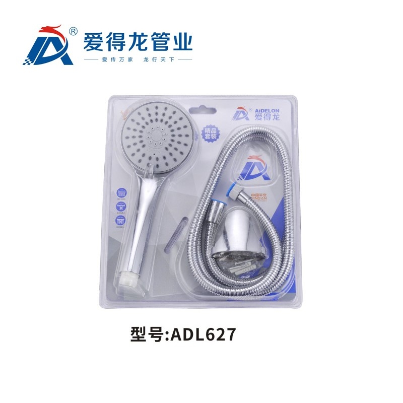 ADL627   浴室花洒淋雨喷头