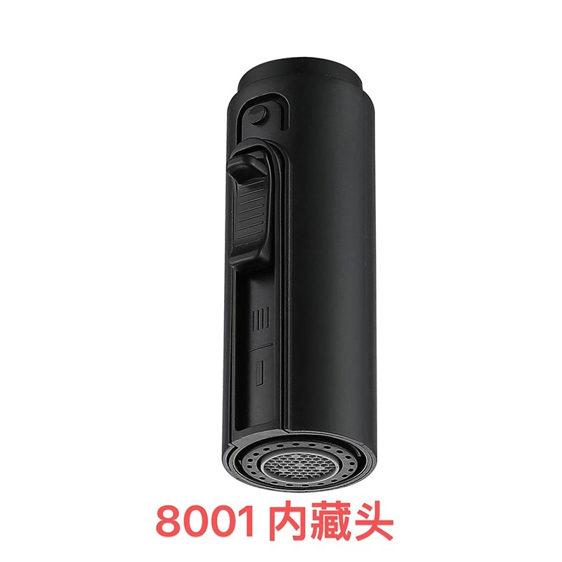 8001 内罐头