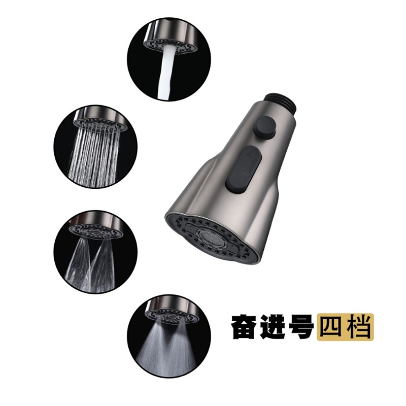 奋进号 四档