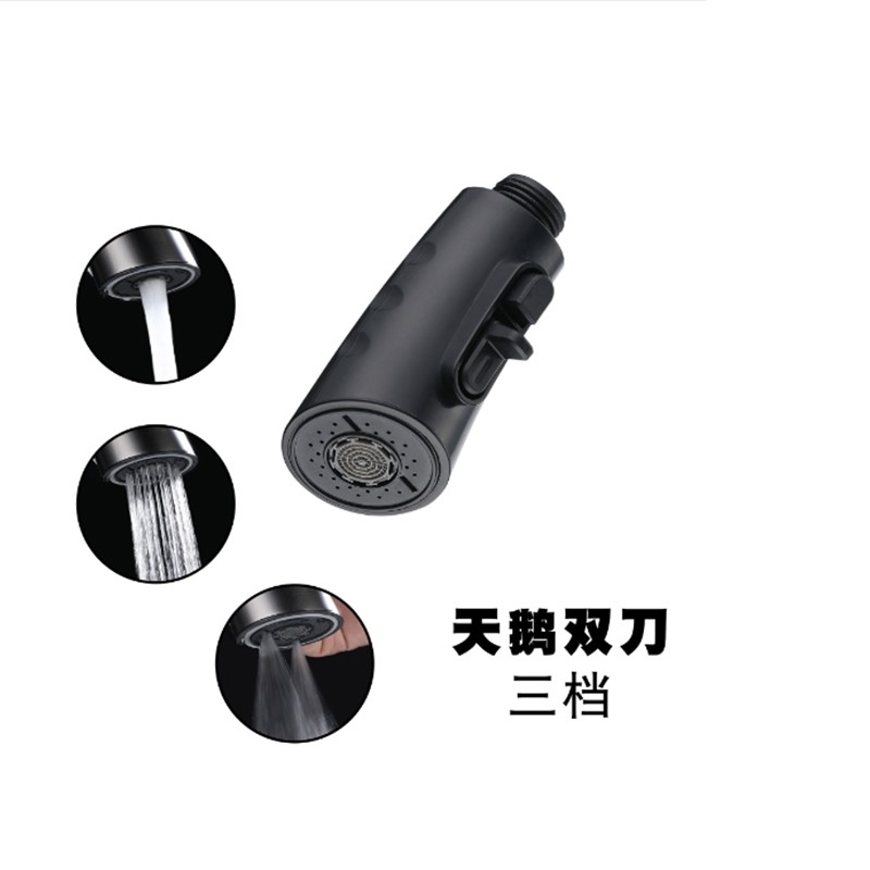 天鹅双刀 三档