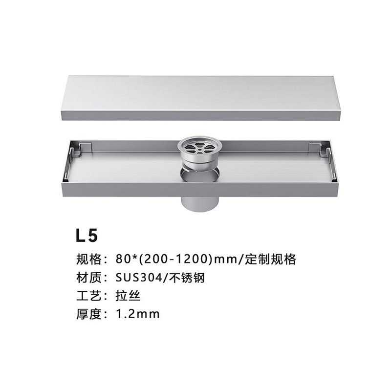 L5 拉丝
