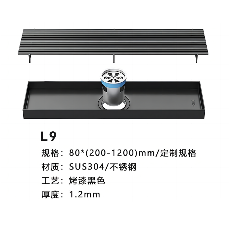 L9 烤漆黑色