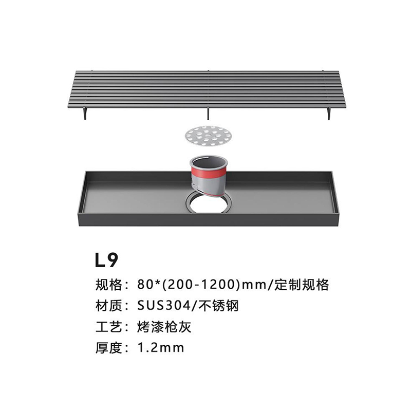 L9 烤漆枪灰 红