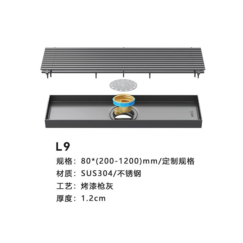 L9 烤漆枪灰 蓝 金