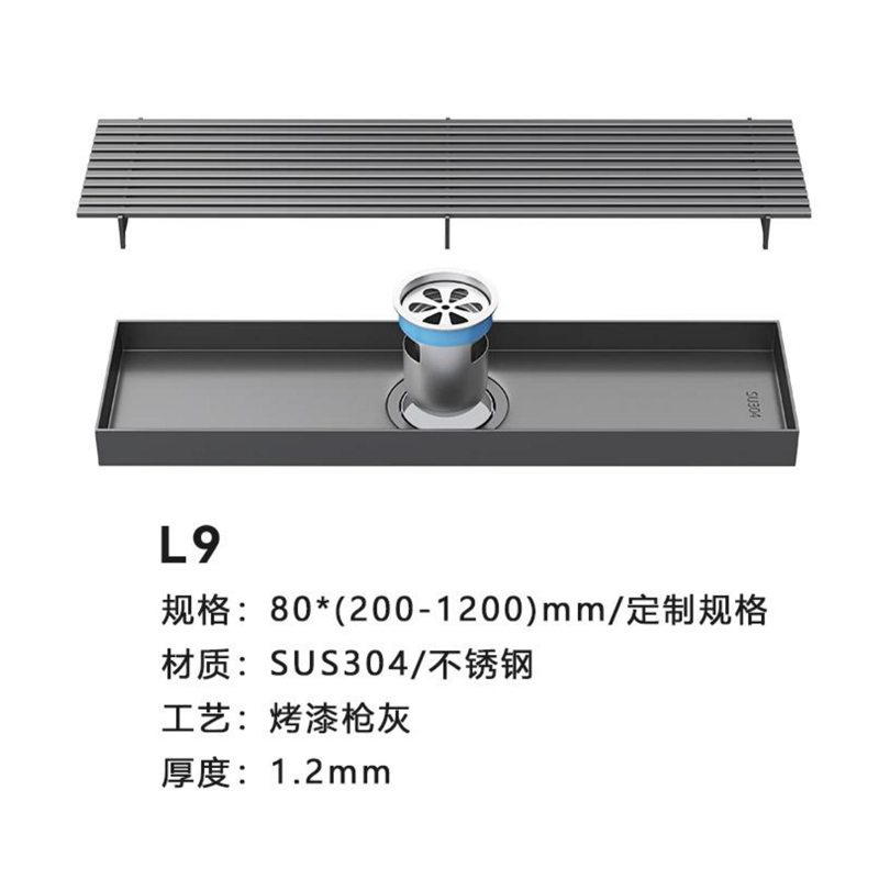 L9 烤漆枪灰