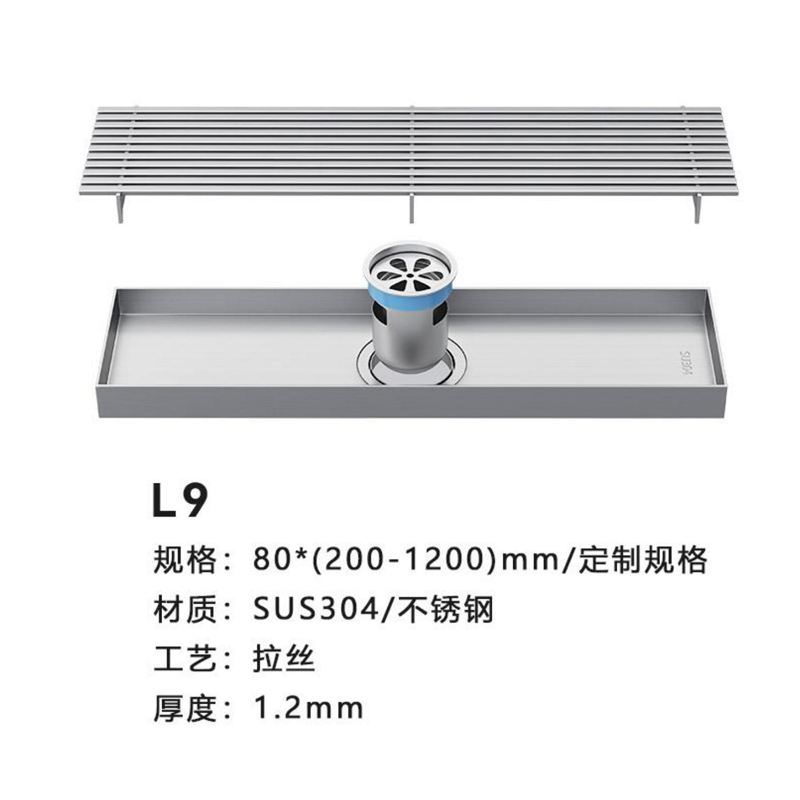 L9 拉丝