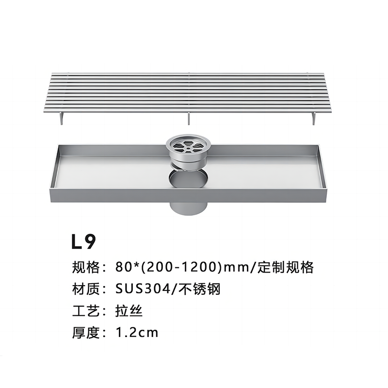 L9 拉丝