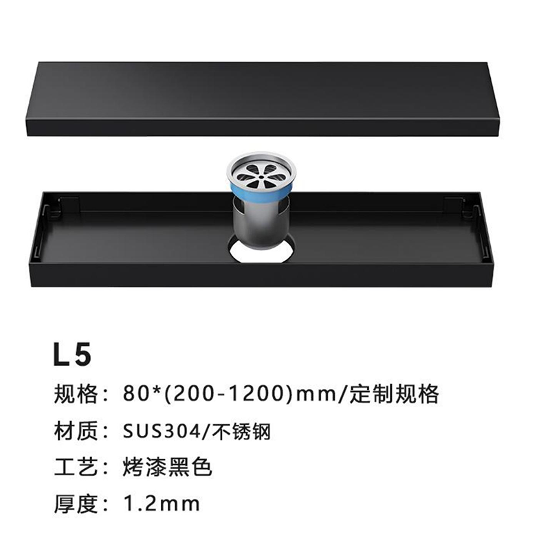 L5  烤漆黑色